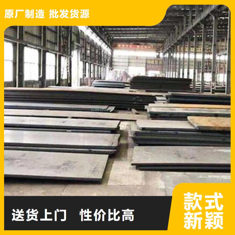 钢板货真价实零售