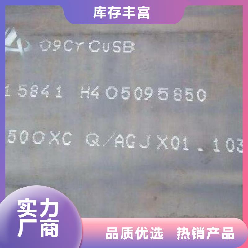 钢板下料品牌厂家批发