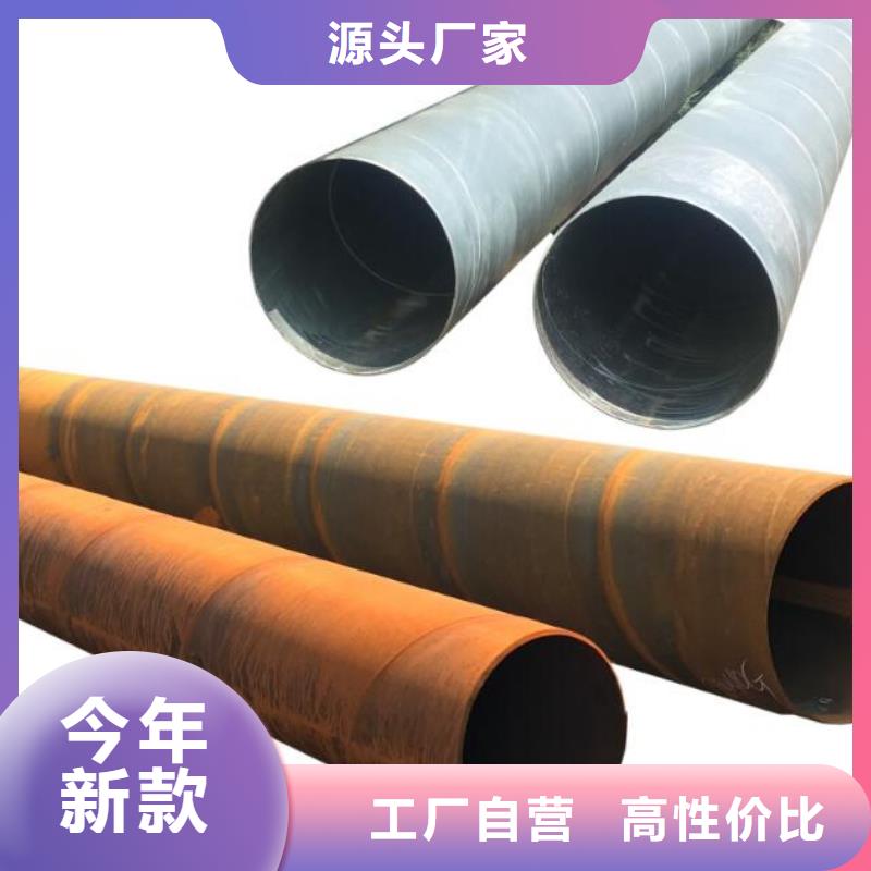 螺旋钢管TP304薄壁不锈钢管优质材料厂家直销