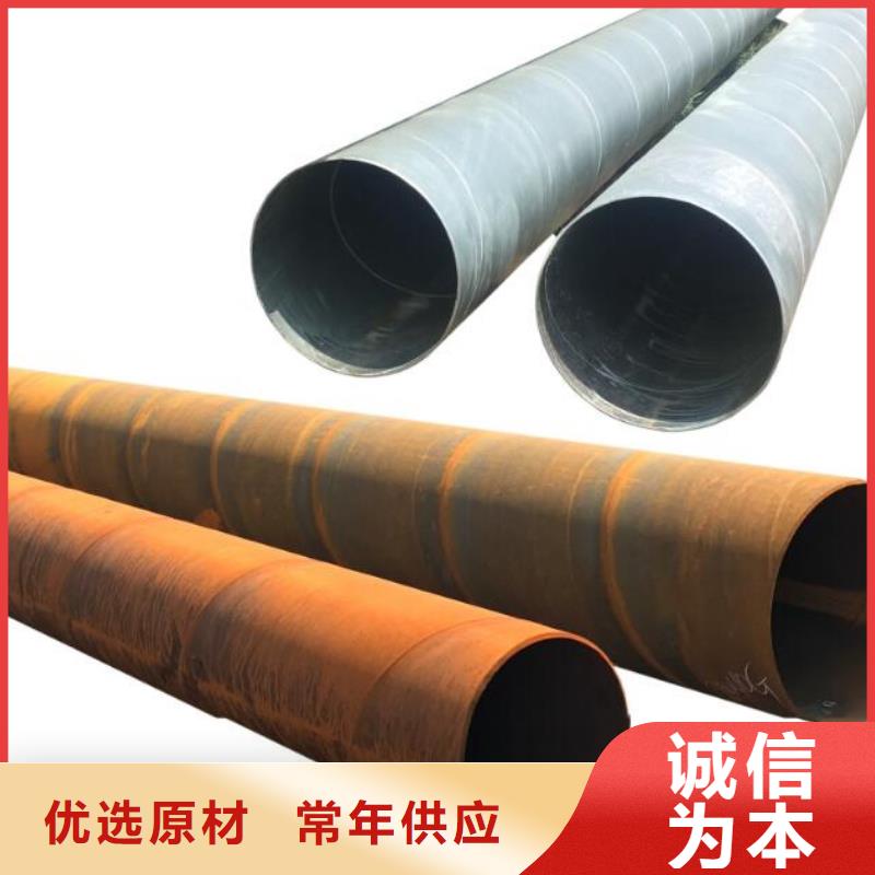 螺旋缝埋弧焊钢管出厂价格零售
