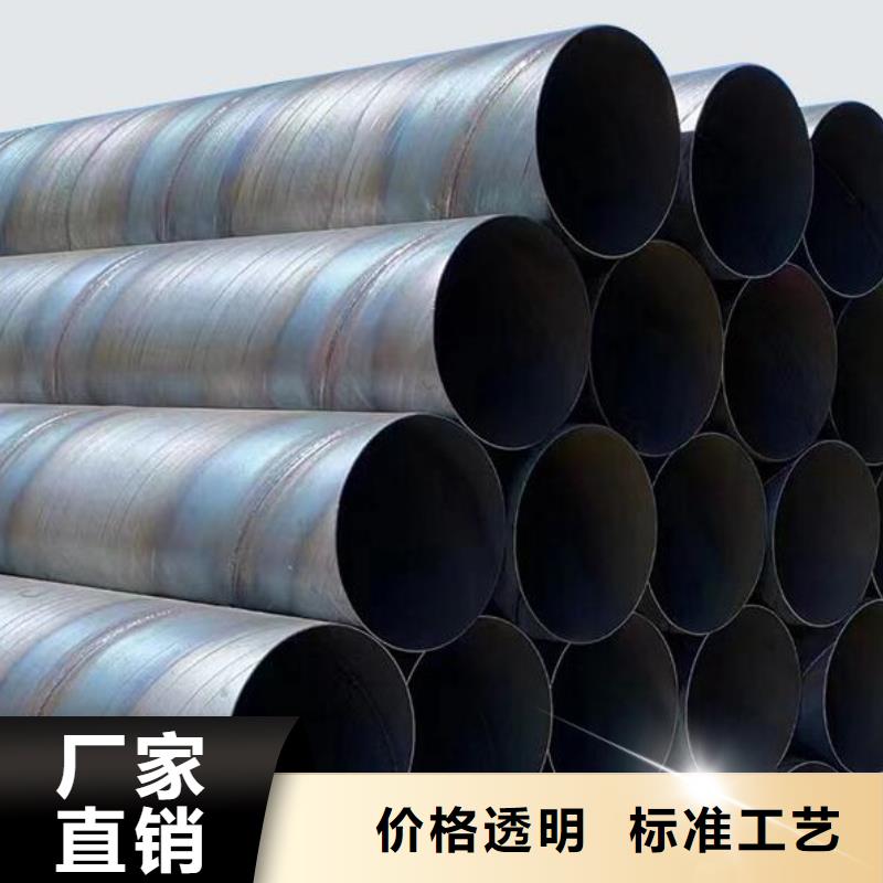 螺旋钢管TP304薄壁不锈钢管优质材料厂家直销