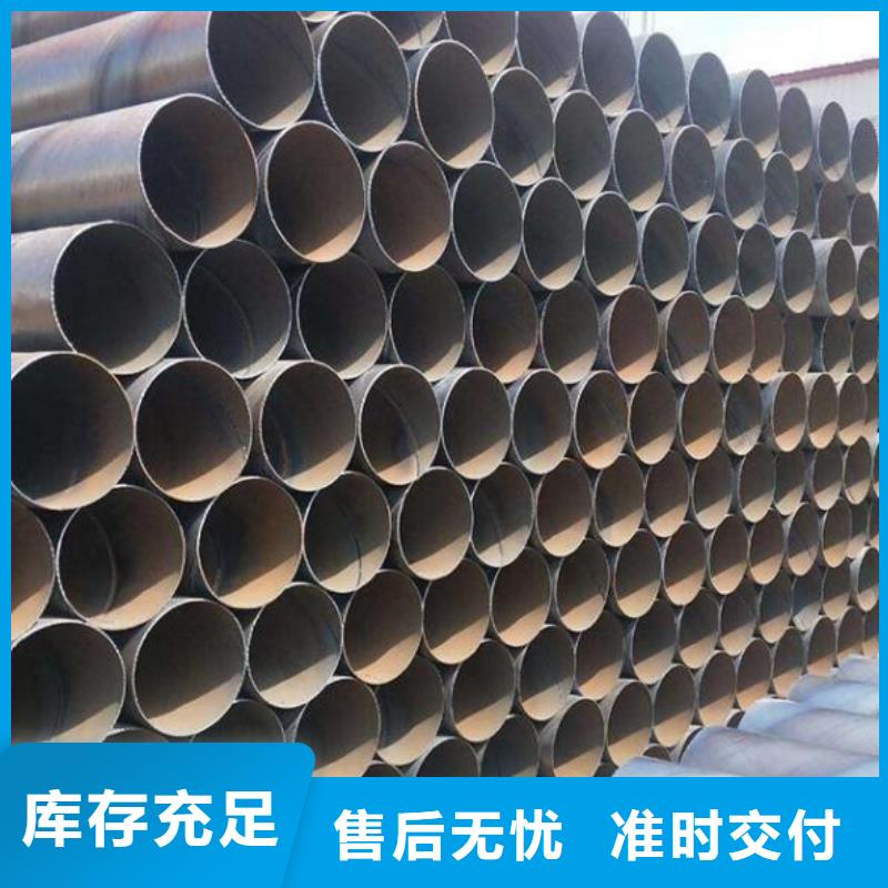 螺旋钢管高压锅炉用无缝钢管出厂严格质检