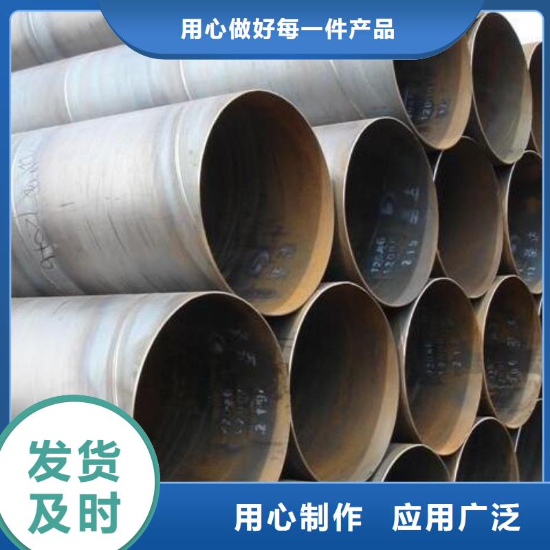 螺旋钢管信誉至上|莆田|宁德|漳州|泉州|三明|厦门|福州szmyb.com