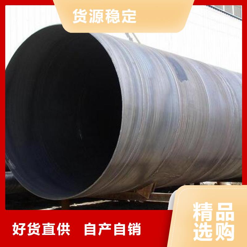 福日达2205不锈钢棒【 螺旋钢管 无缝钢管厂家工艺先进】诚信商务网