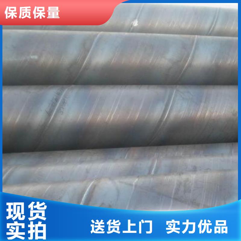 螺旋缝埋弧焊钢管出厂价格零售