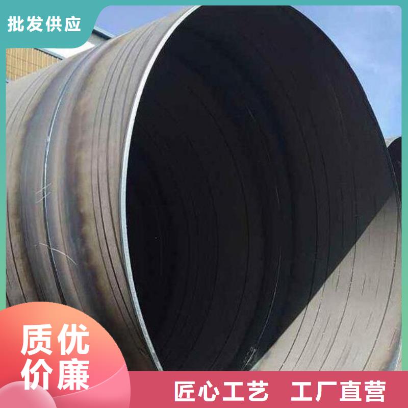 螺旋缝埋弧焊钢管出厂价格零售