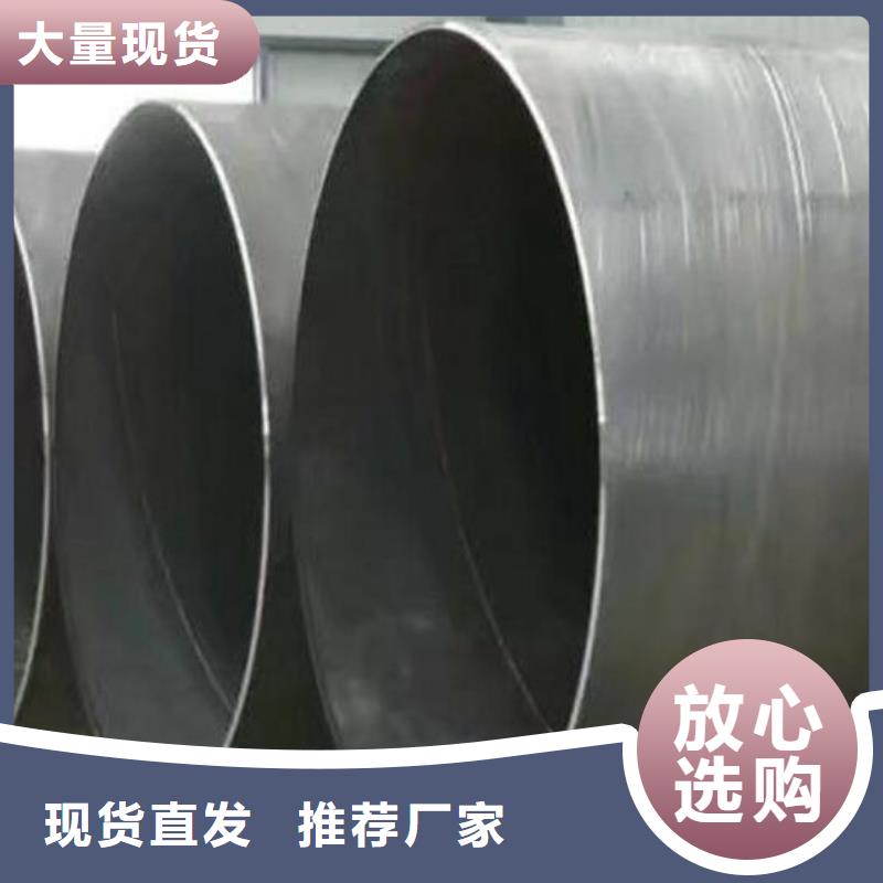 螺旋钢管高压锅炉用无缝钢管出厂严格质检
