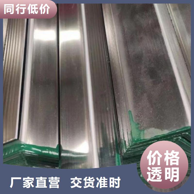 国标角钢在线报价零售
