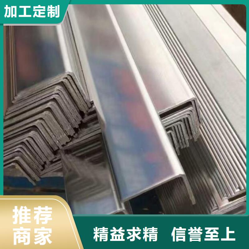 【 角钢-无缝钢管用心做好细节】福日达2205不锈钢棒