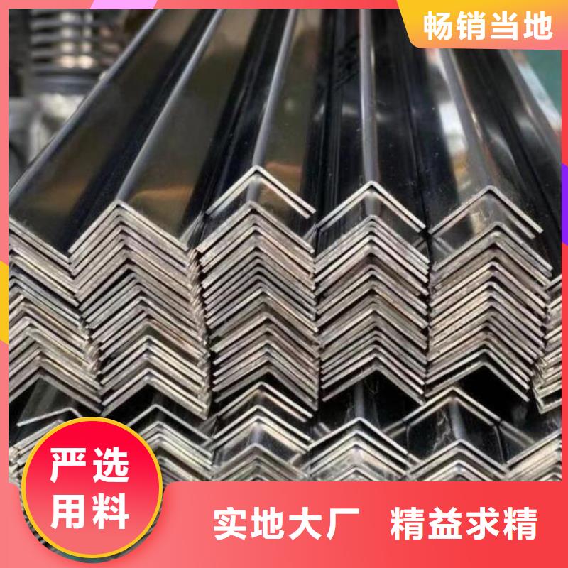 角钢-【螺旋钢管】专注细节使用放心|大兴安岭|鹤岗|大庆|黑河|绥化|佳木斯|哈尔滨服务商