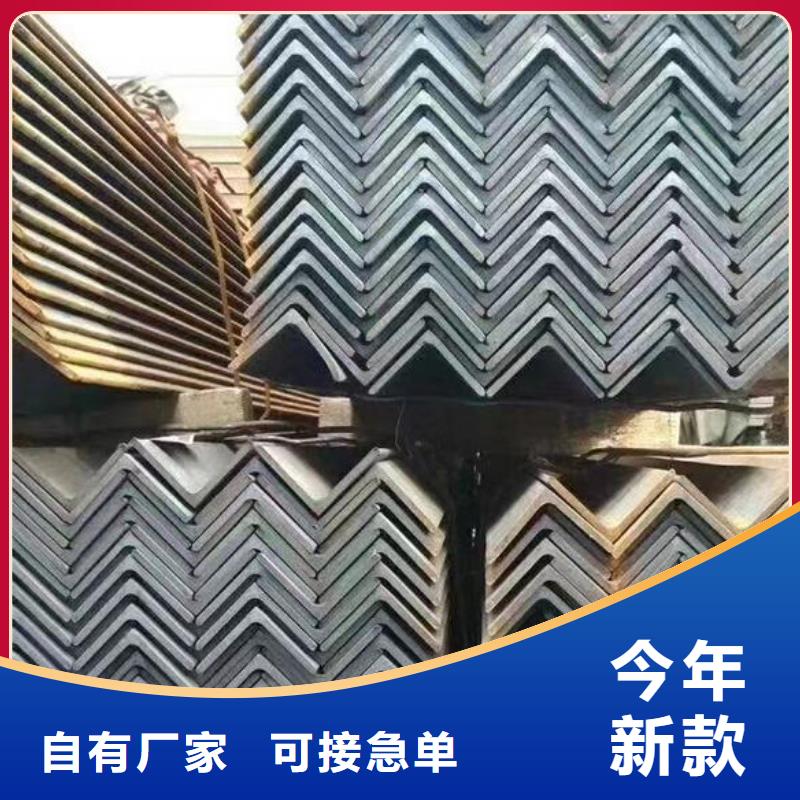 角钢优质角钢上门服务零售