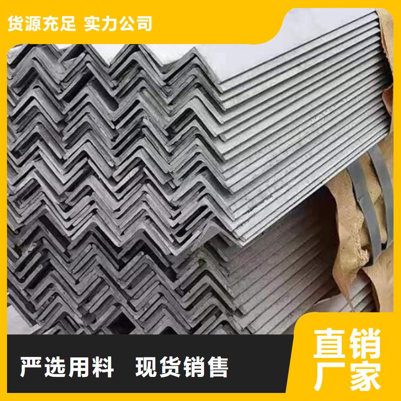 角钢不锈钢管库存量大