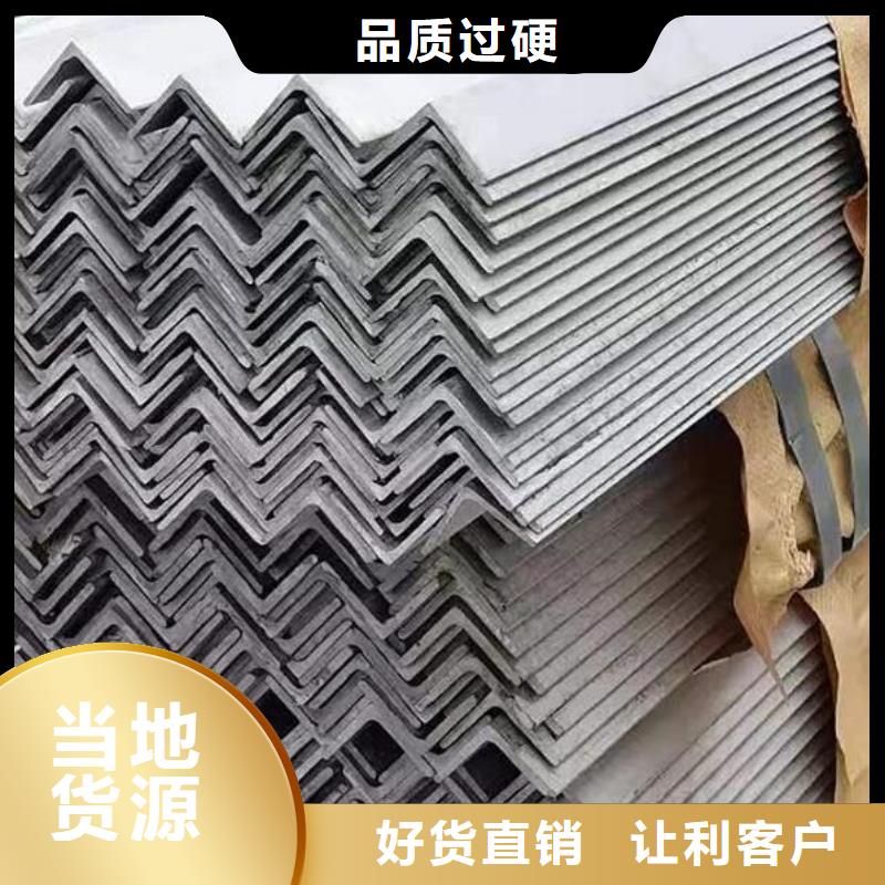 2205不锈钢棒视频-勐海|勐腊|红河|曲靖|文山|昭通2205不锈钢棒买的是放心-福日达金属材料(西双版纳市分公司)