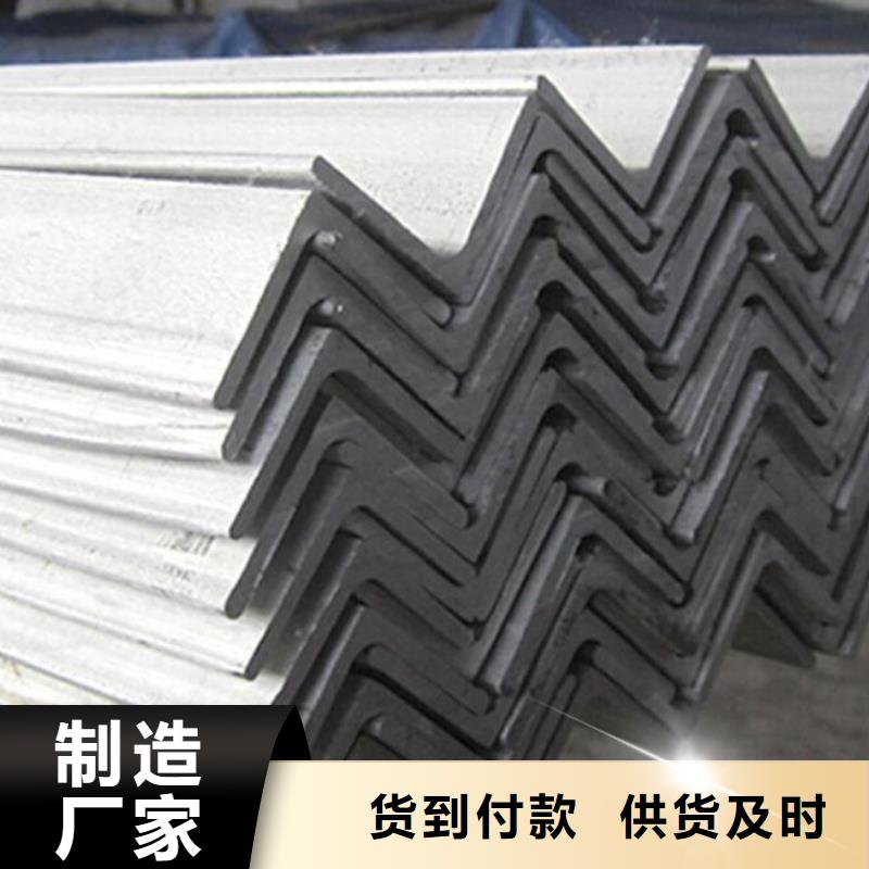 合金角钢量大从优批发