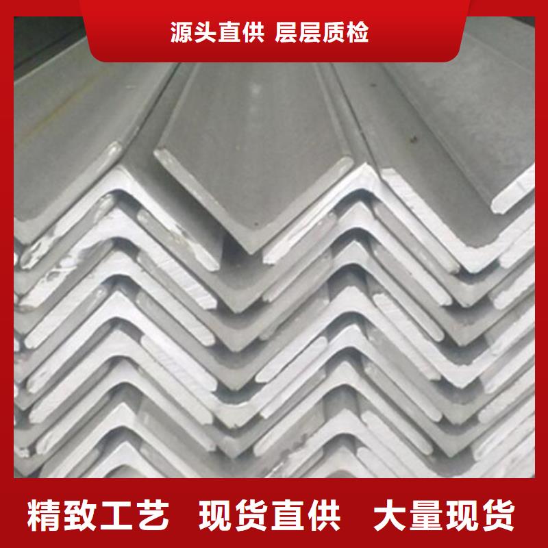 角钢 【不锈钢管】实力厂商-福日达金属材料(西双版纳市分公司)-诚信商务网