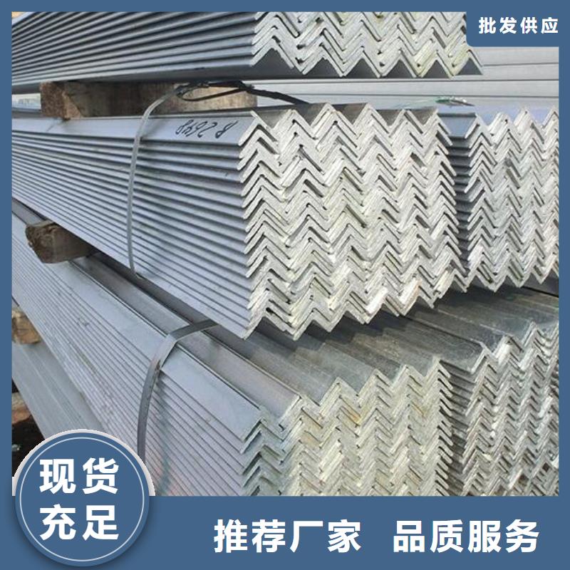 角钢 【不锈钢管】实力厂商-福日达金属材料(西双版纳市分公司)-诚信商务网