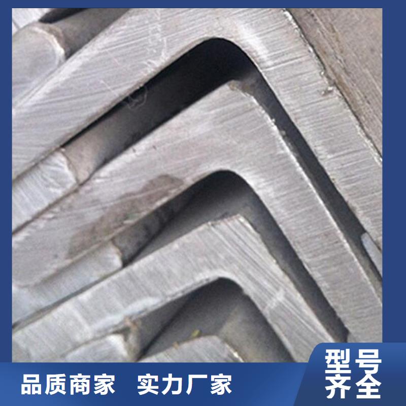 角钢_U型不锈钢槽钢材质实在