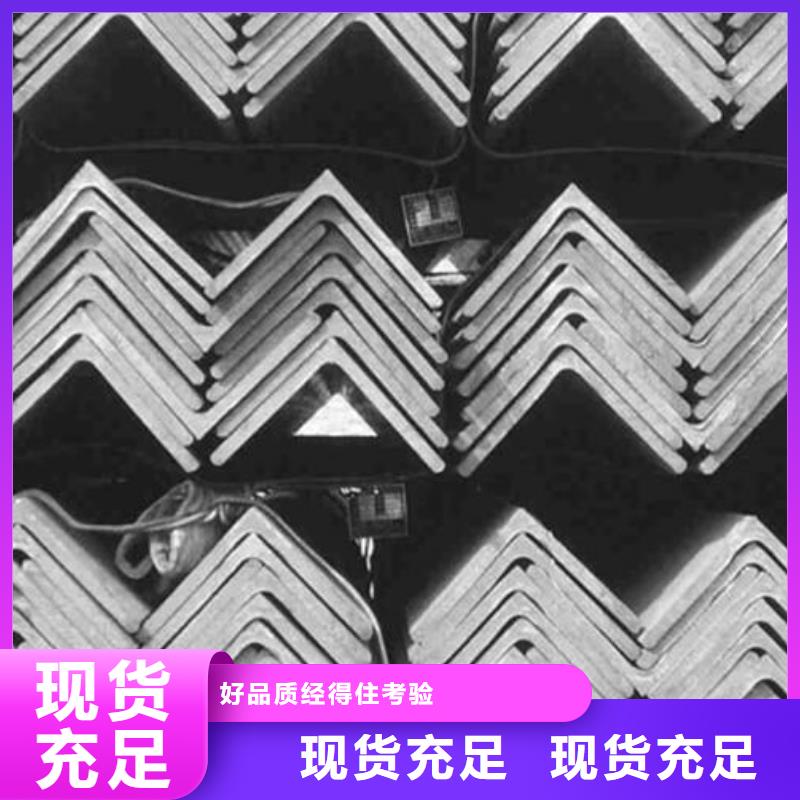 角钢-【螺旋钢管】专注细节使用放心|大兴安岭|鹤岗|大庆|黑河|绥化|佳木斯|哈尔滨服务商