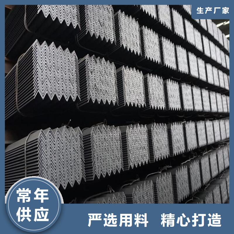 合金角钢量大从优批发