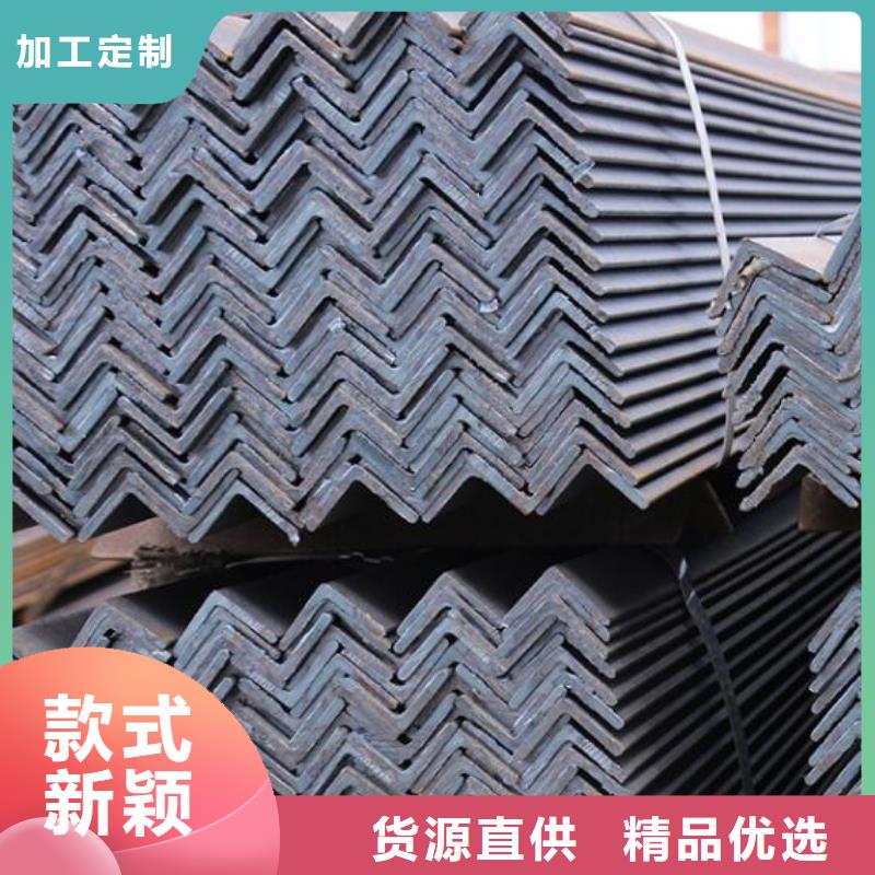 合金角钢量大从优批发