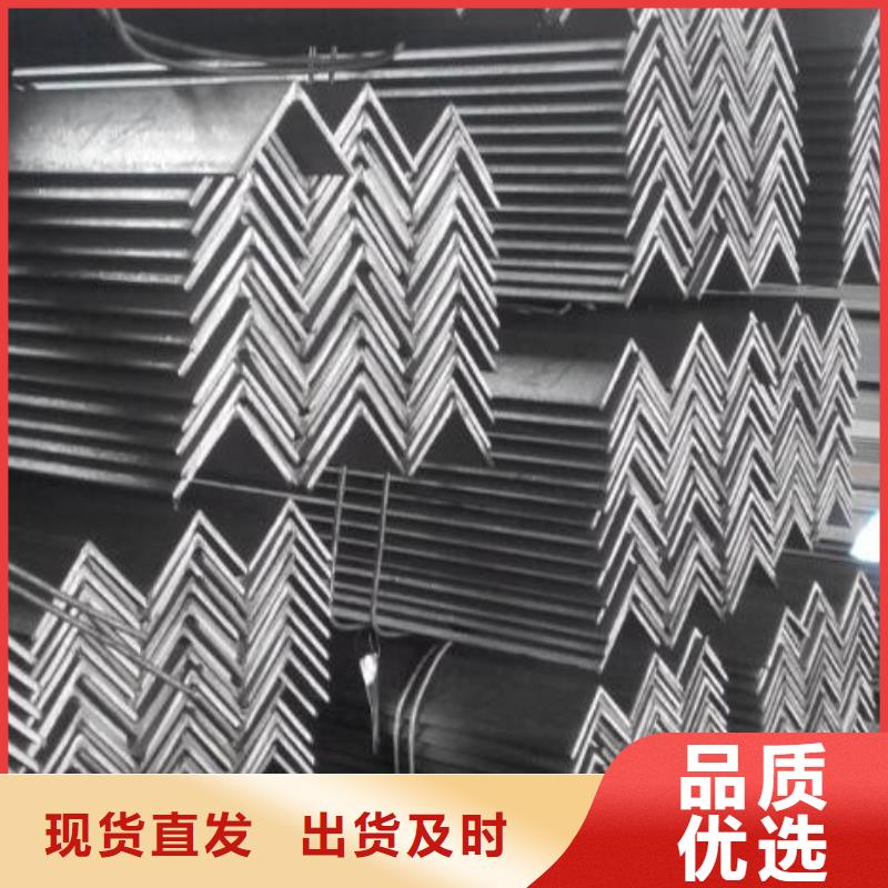 合金角钢量大从优批发