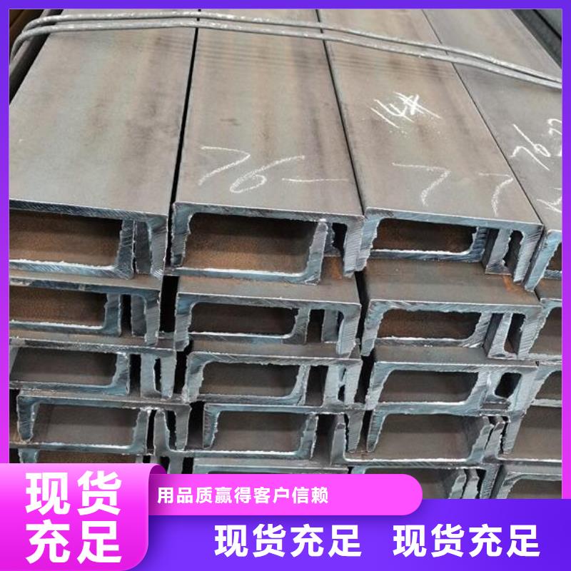 福日达2205不锈钢棒【槽钢】_无缝钢管来图加工定制诚信商务网