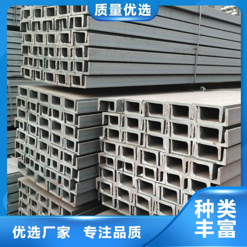 福日达2205不锈钢棒【槽钢】_无缝钢管来图加工定制诚信商务网
