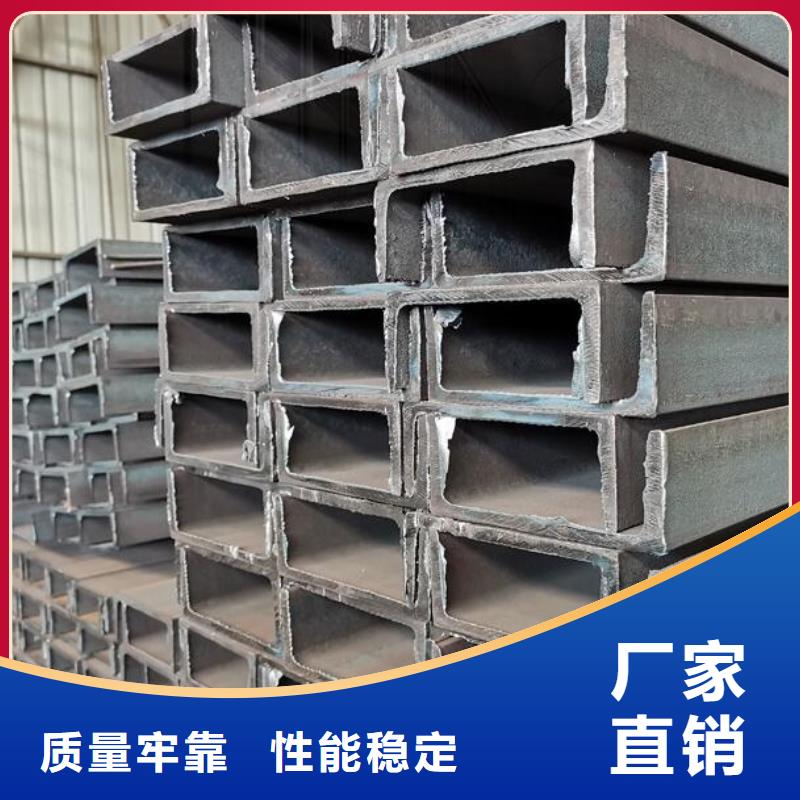 福日达2205不锈钢棒【槽钢】_无缝钢管来图加工定制诚信商务网