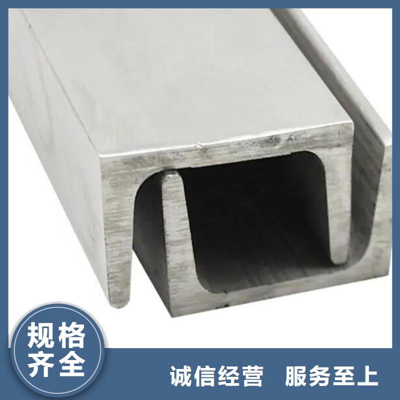 槽钢螺旋钢管工厂批发