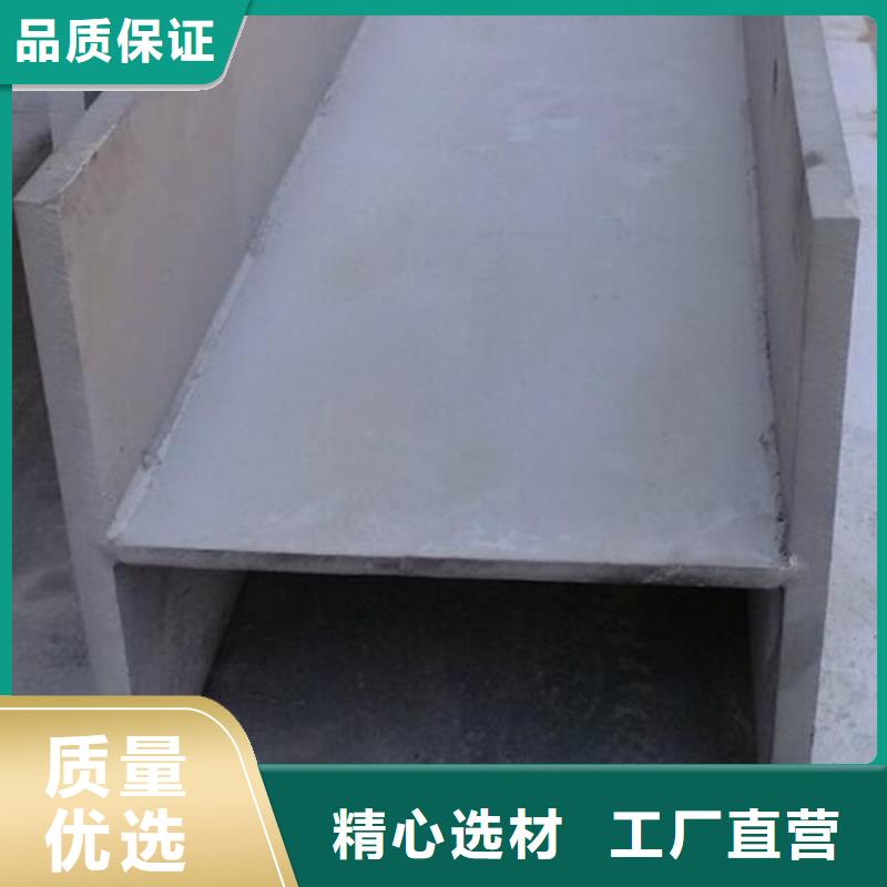 福日达2205不锈钢棒【槽钢】_无缝钢管来图加工定制诚信商务网