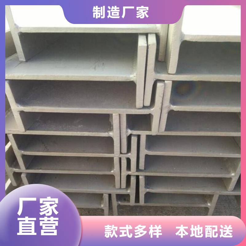 2205不锈钢棒视频-2205不锈钢棒_湖北省恩施市市场覆盖巴东|咸丰|黄冈|鄂州|襄阳|随州|黄石等