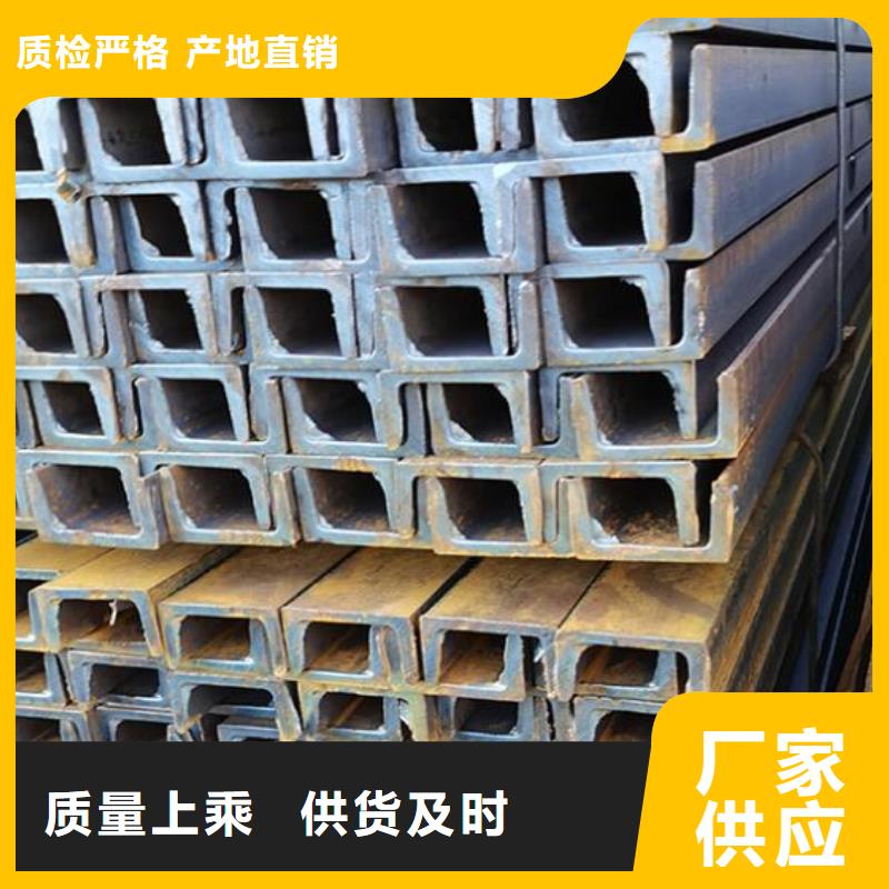 福日达2205不锈钢棒【槽钢】_无缝钢管来图加工定制诚信商务网