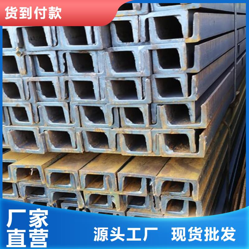 镀锌槽钢采购价格零售