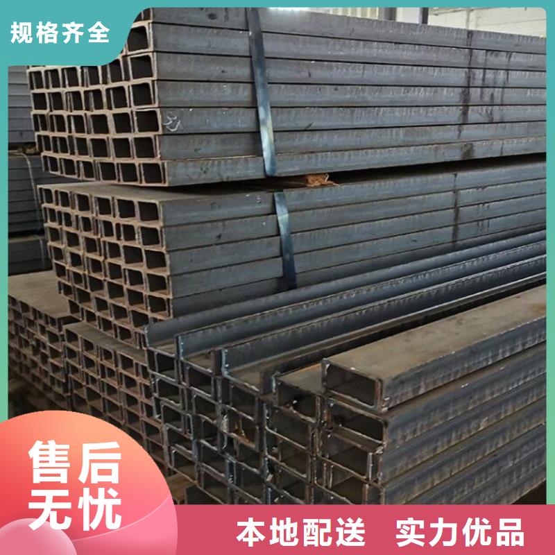 槽钢_【不锈钢板】选择我们没错-市场覆盖|来凤|巴东|孝感|咸宁|荆门|荆州|随州|武汉|鄂州-诚信商务网