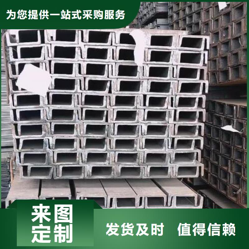 福日达2205不锈钢棒【槽钢】_无缝钢管来图加工定制诚信商务网