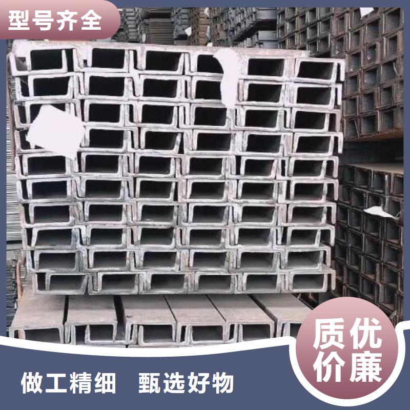 镀锌槽钢采购价格零售
