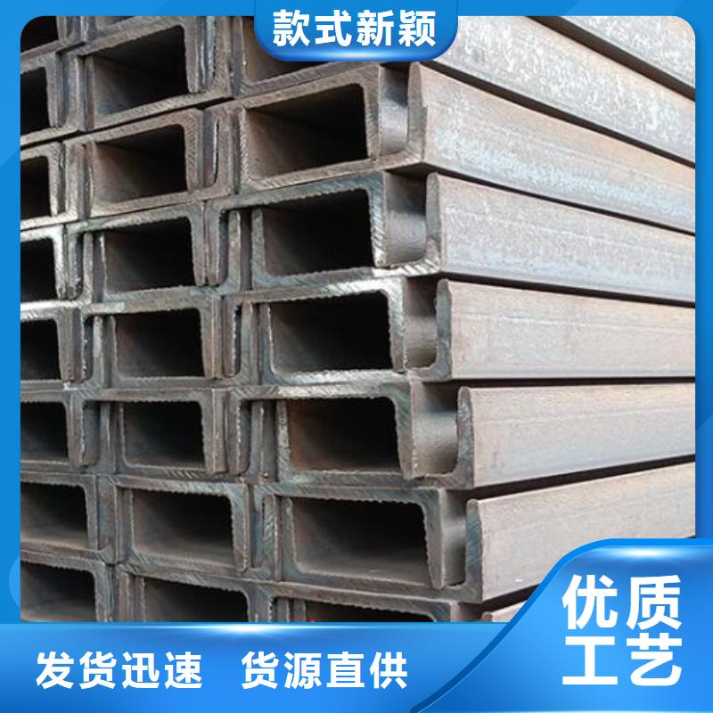 福日达2205不锈钢棒【槽钢】_无缝钢管来图加工定制诚信商务网