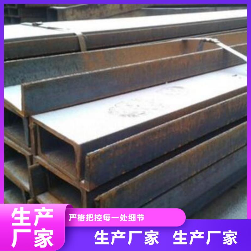 福日达2205不锈钢棒【槽钢】_无缝钢管来图加工定制诚信商务网