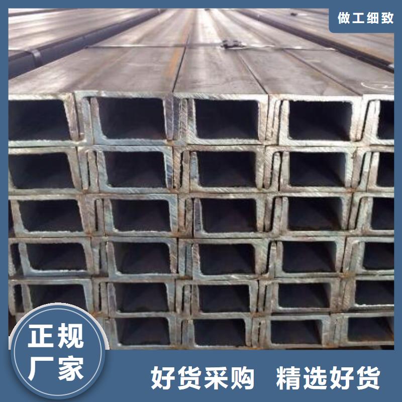 槽钢_【不锈钢板】选择我们没错-市场覆盖|来凤|巴东|孝感|咸宁|荆门|荆州|随州|武汉|鄂州-诚信商务网