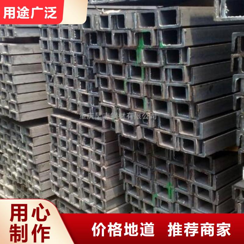 槽钢_【不锈钢板】选择我们没错-市场覆盖|来凤|巴东|孝感|咸宁|荆门|荆州|随州|武汉|鄂州-诚信商务网