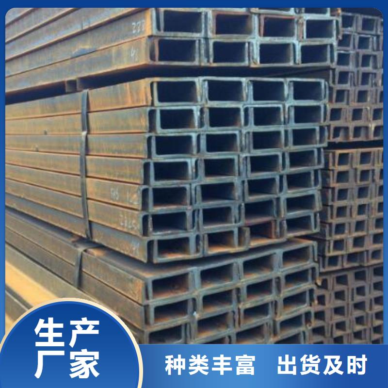 福日达2205不锈钢棒【槽钢】_无缝钢管来图加工定制诚信商务网