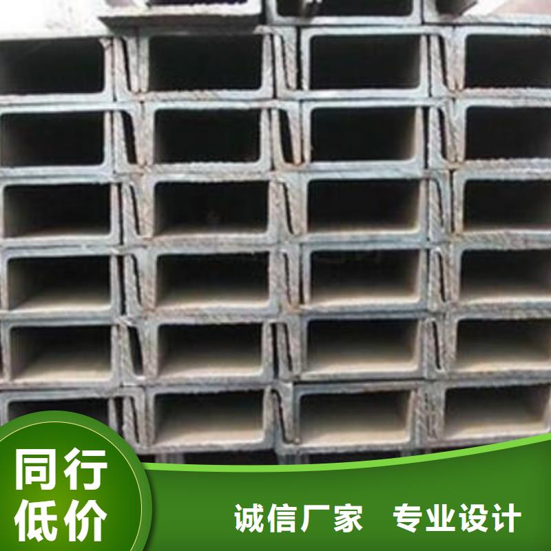 福日达2205不锈钢棒【槽钢】_无缝钢管来图加工定制诚信商务网