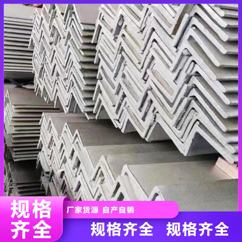 福日达2205不锈钢棒【槽钢】_无缝钢管来图加工定制诚信商务网