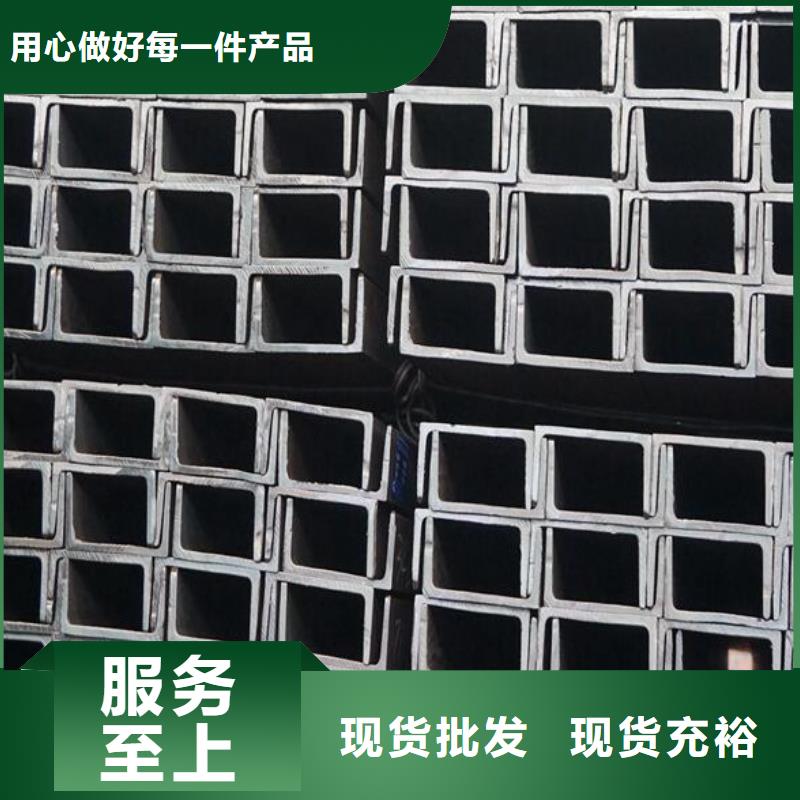 不锈钢槽钢施工零售