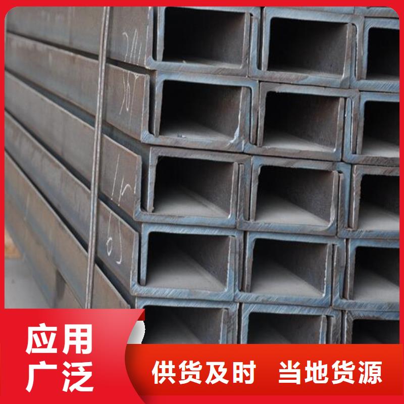 热镀锌槽钢施工批发