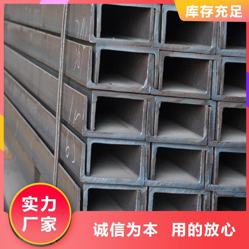 槽钢_【不锈钢板】选择我们没错-市场覆盖|来凤|巴东|孝感|咸宁|荆门|荆州|随州|武汉|鄂州-诚信商务网