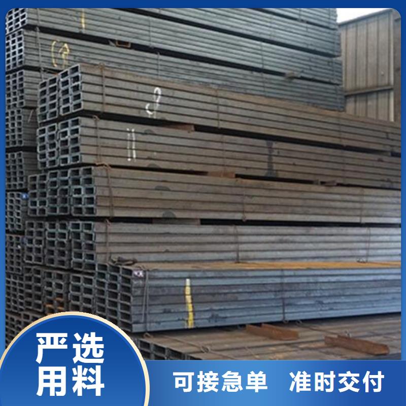 热镀锌槽钢施工批发