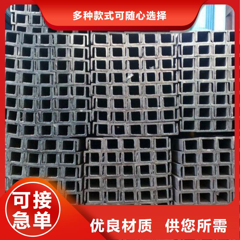 国标槽钢畅销全国批发