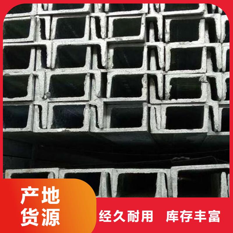 槽钢_【不锈钢板】选择我们没错-市场覆盖|来凤|巴东|孝感|咸宁|荆门|荆州|随州|武汉|鄂州-诚信商务网