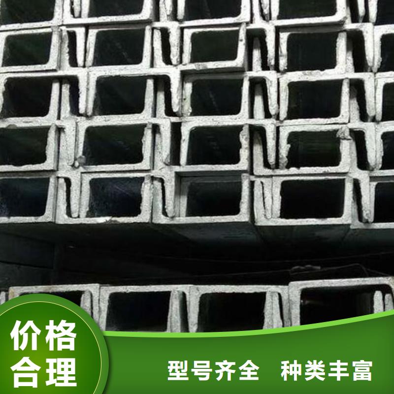 国标槽钢畅销全国批发